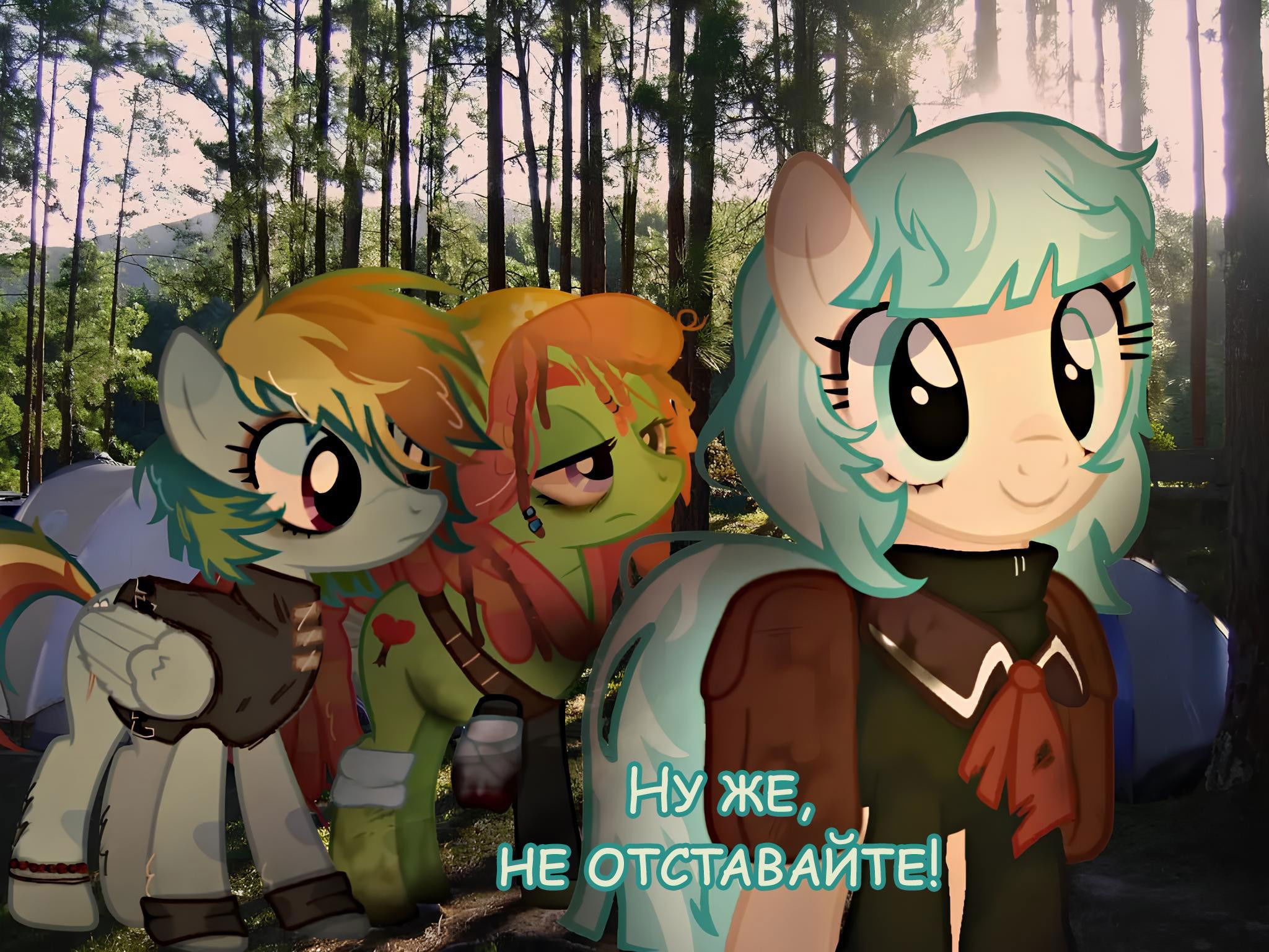 Манга Мои маленькие червячки: Дружба - это выживание - Глава 5 Страница 2