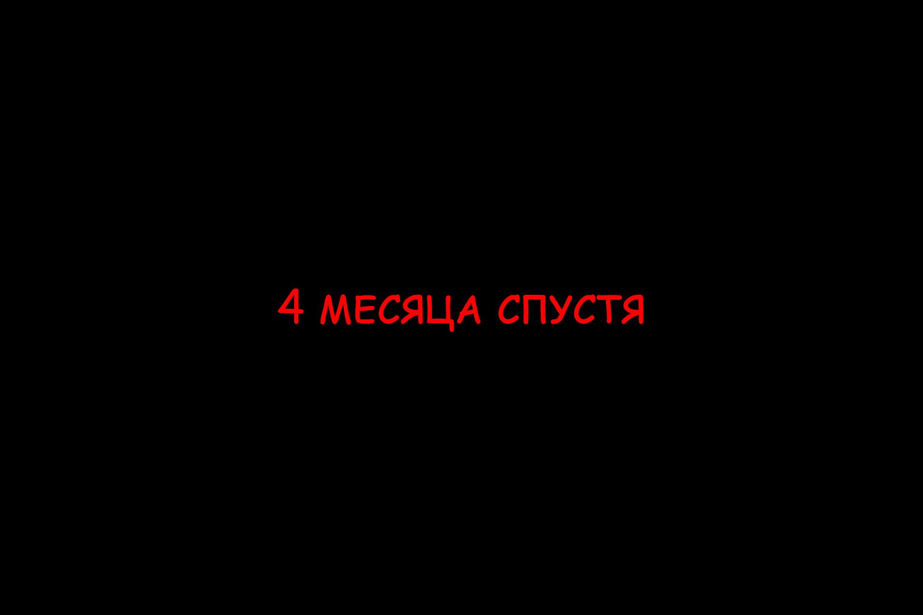 Манга Мои маленькие червячки: Дружба - это выживание - Глава 5 Страница 1