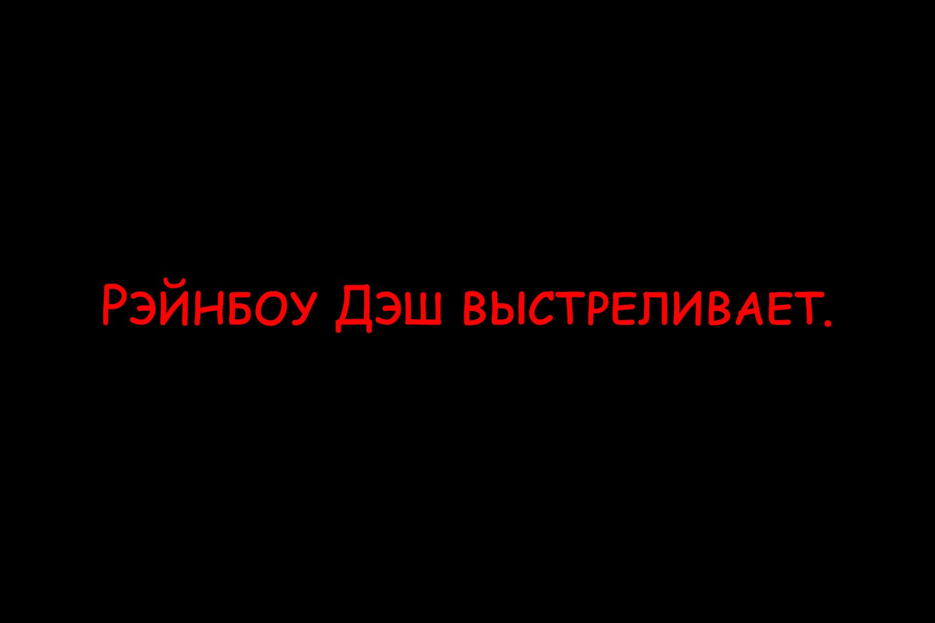 Манга Мои маленькие червячки: Дружба - это выживание - Глава 4 Страница 15