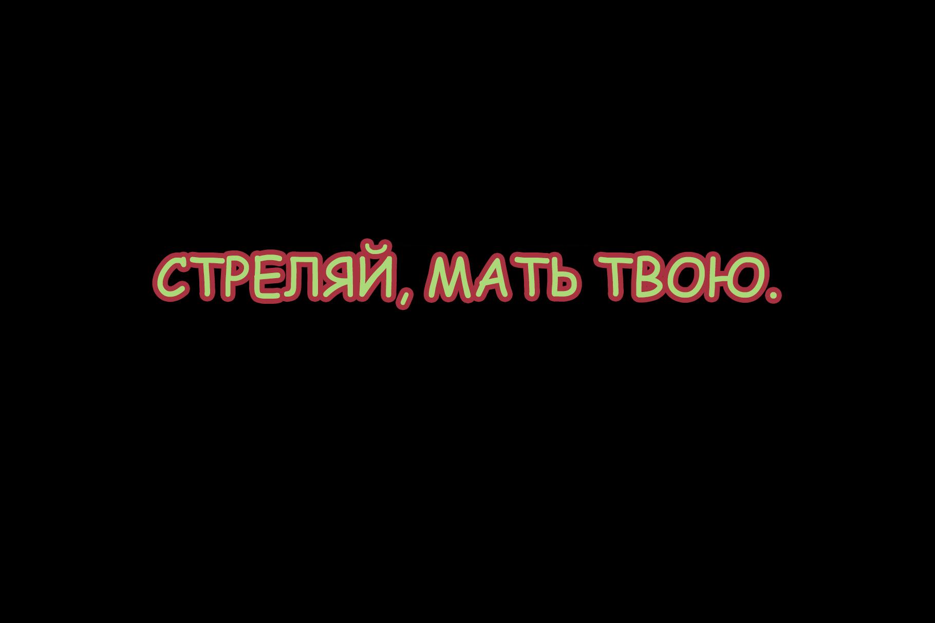 Манга Мои маленькие червячки: Дружба - это выживание - Глава 4 Страница 14