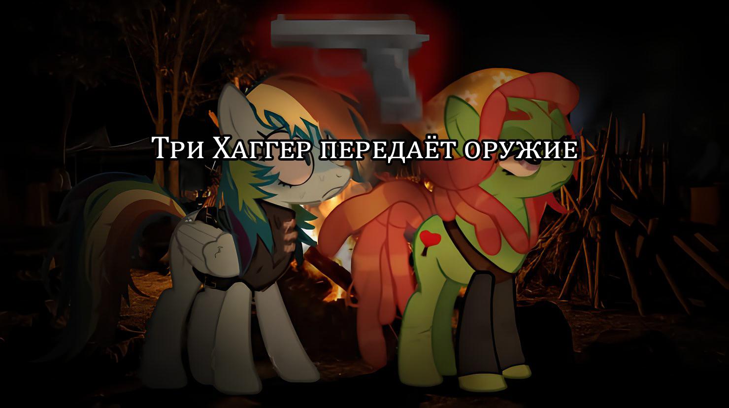 Манга Мои маленькие червячки: Дружба - это выживание - Глава 4 Страница 8