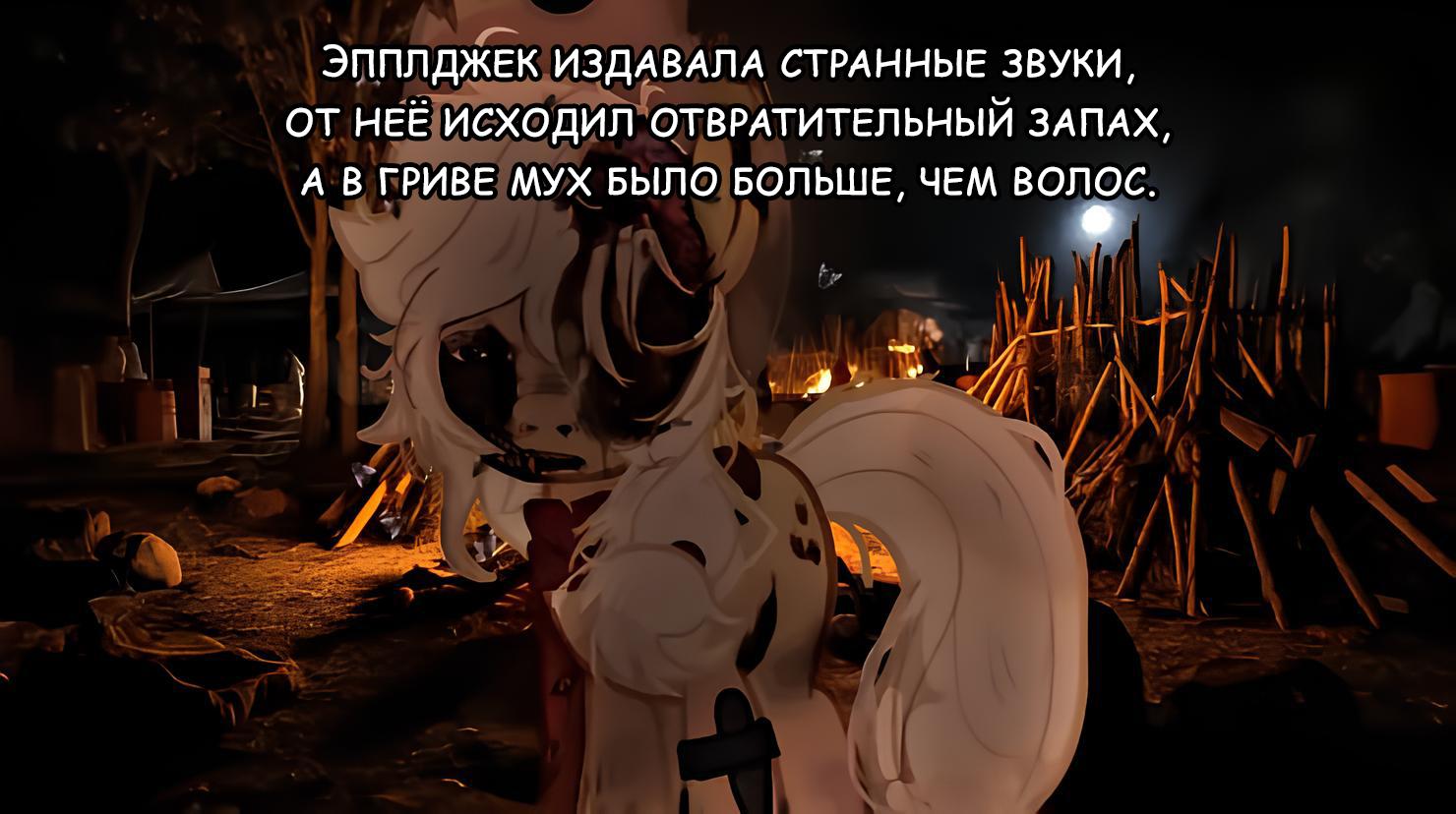 Манга Мои маленькие червячки: Дружба - это выживание - Глава 4 Страница 12