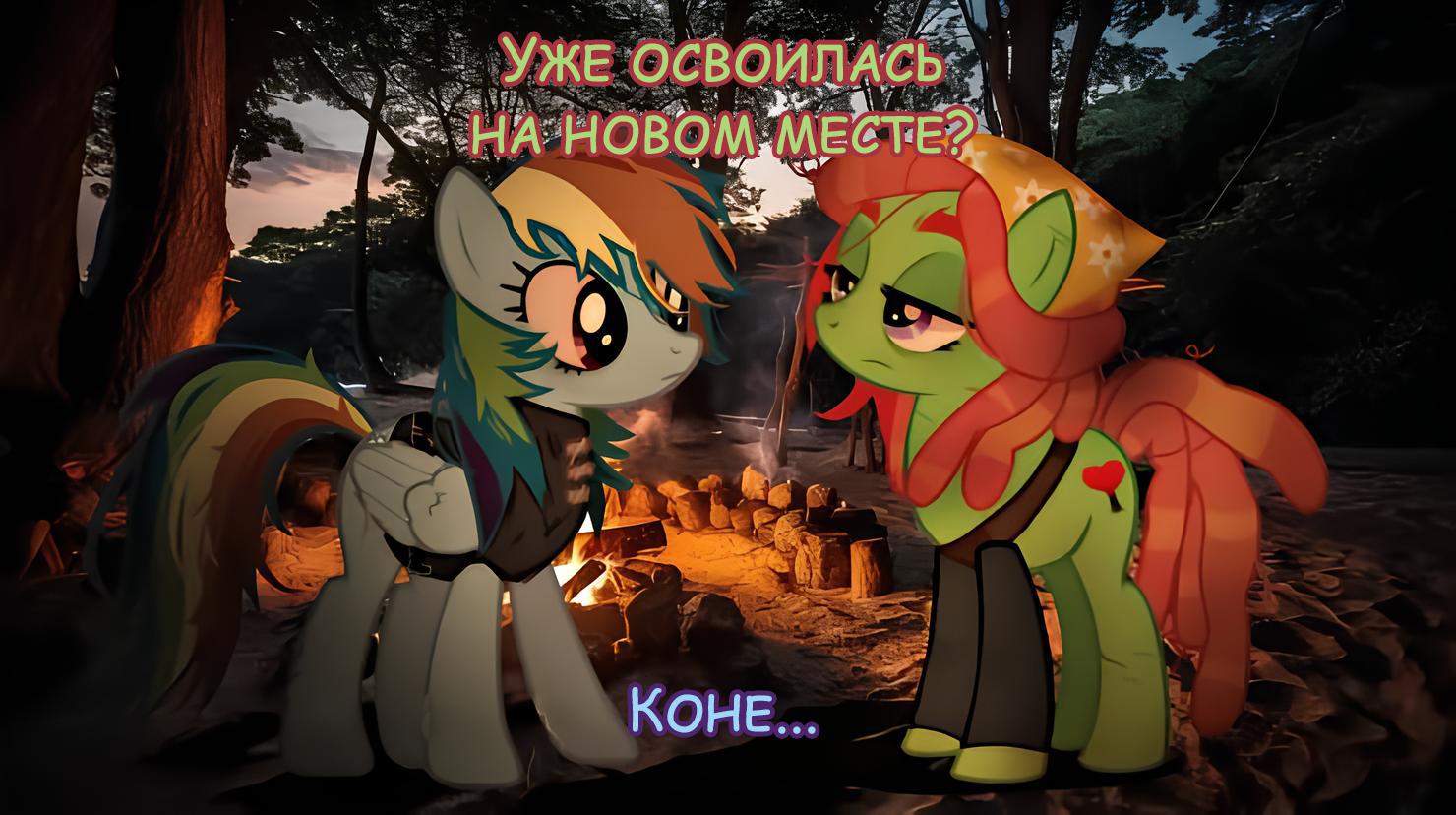 Манга Мои маленькие червячки: Дружба - это выживание - Глава 4 Страница 2