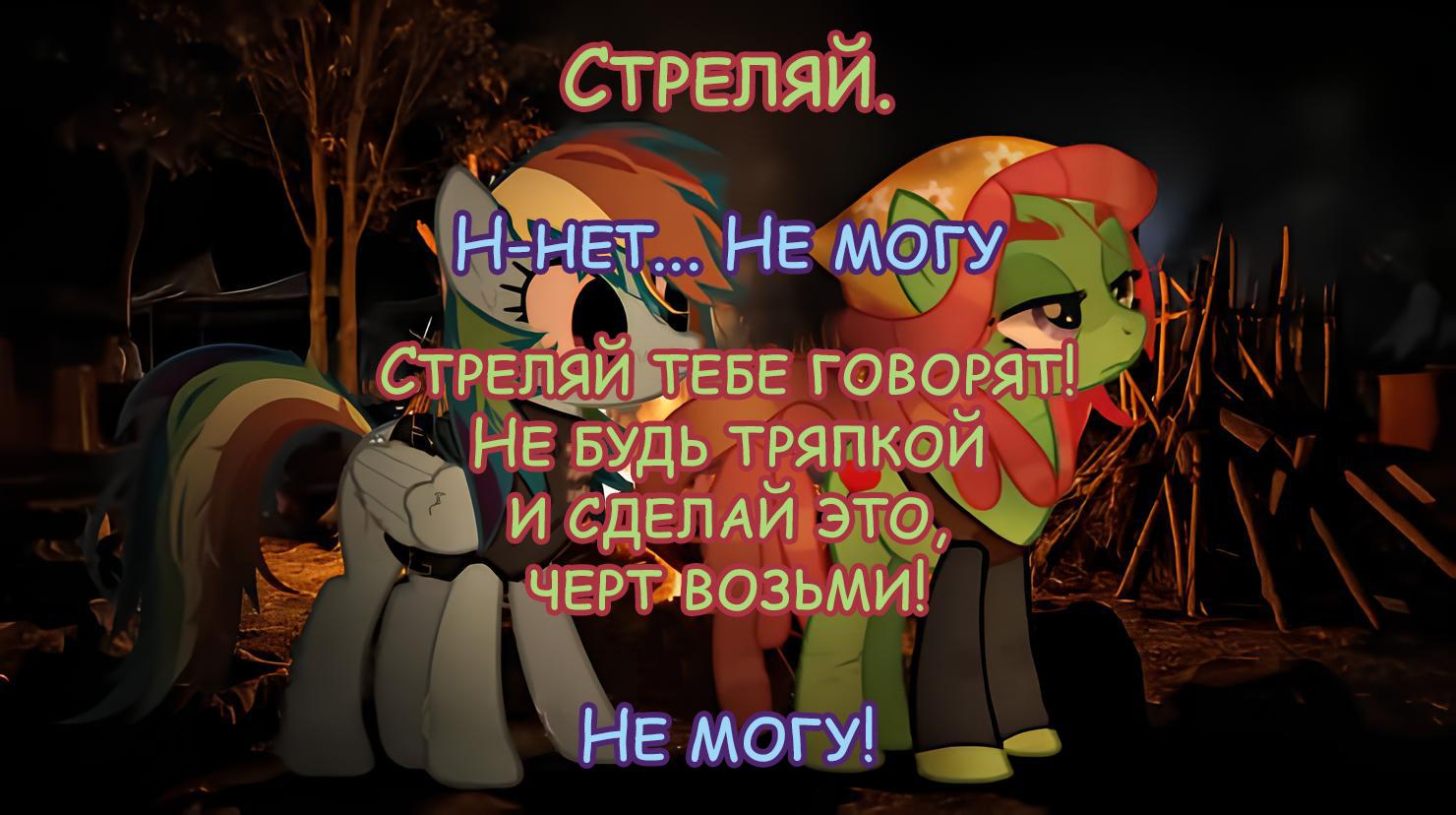 Манга Мои маленькие червячки: Дружба - это выживание - Глава 4 Страница 13