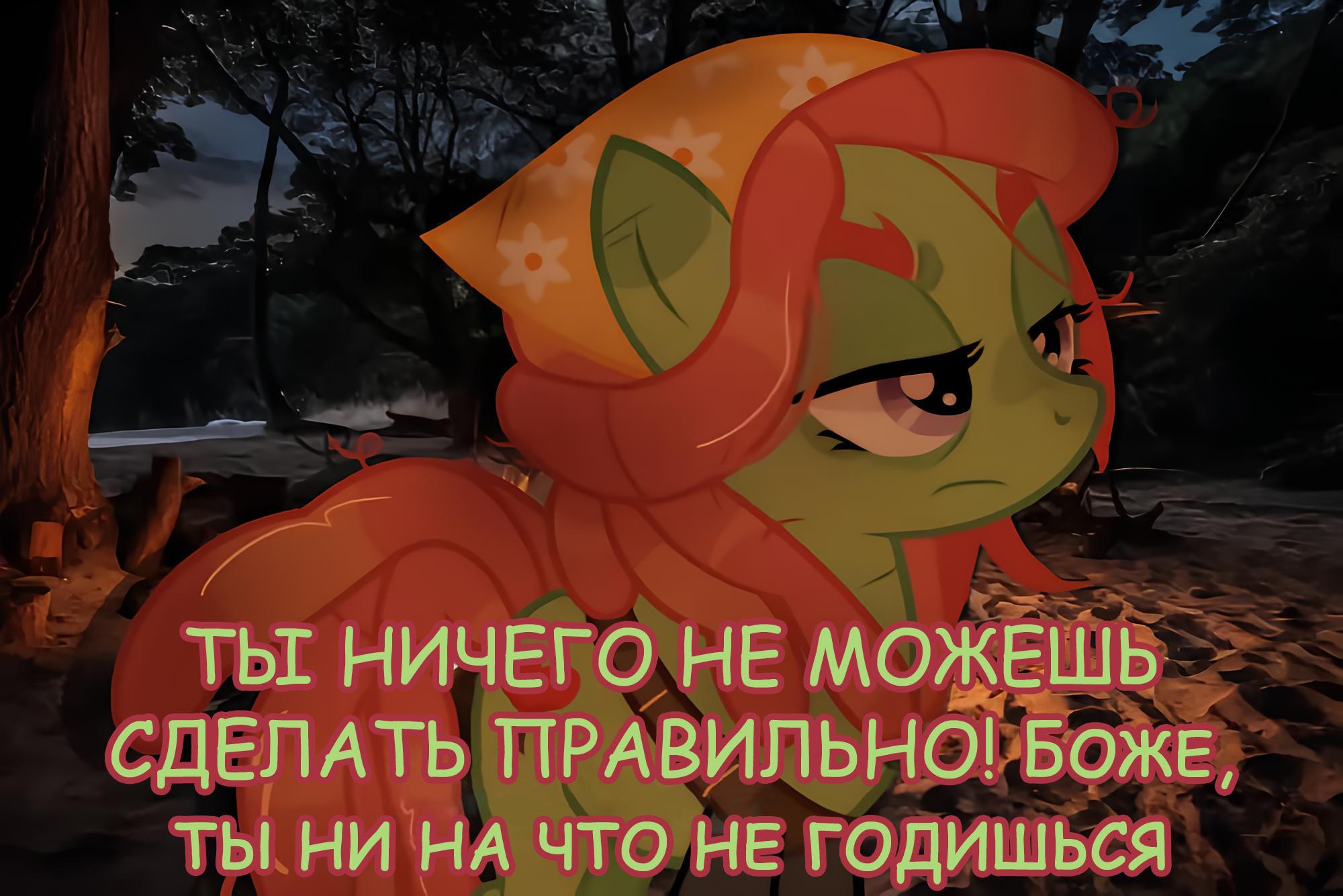 Манга Мои маленькие червячки: Дружба - это выживание - Глава 3 Страница 9