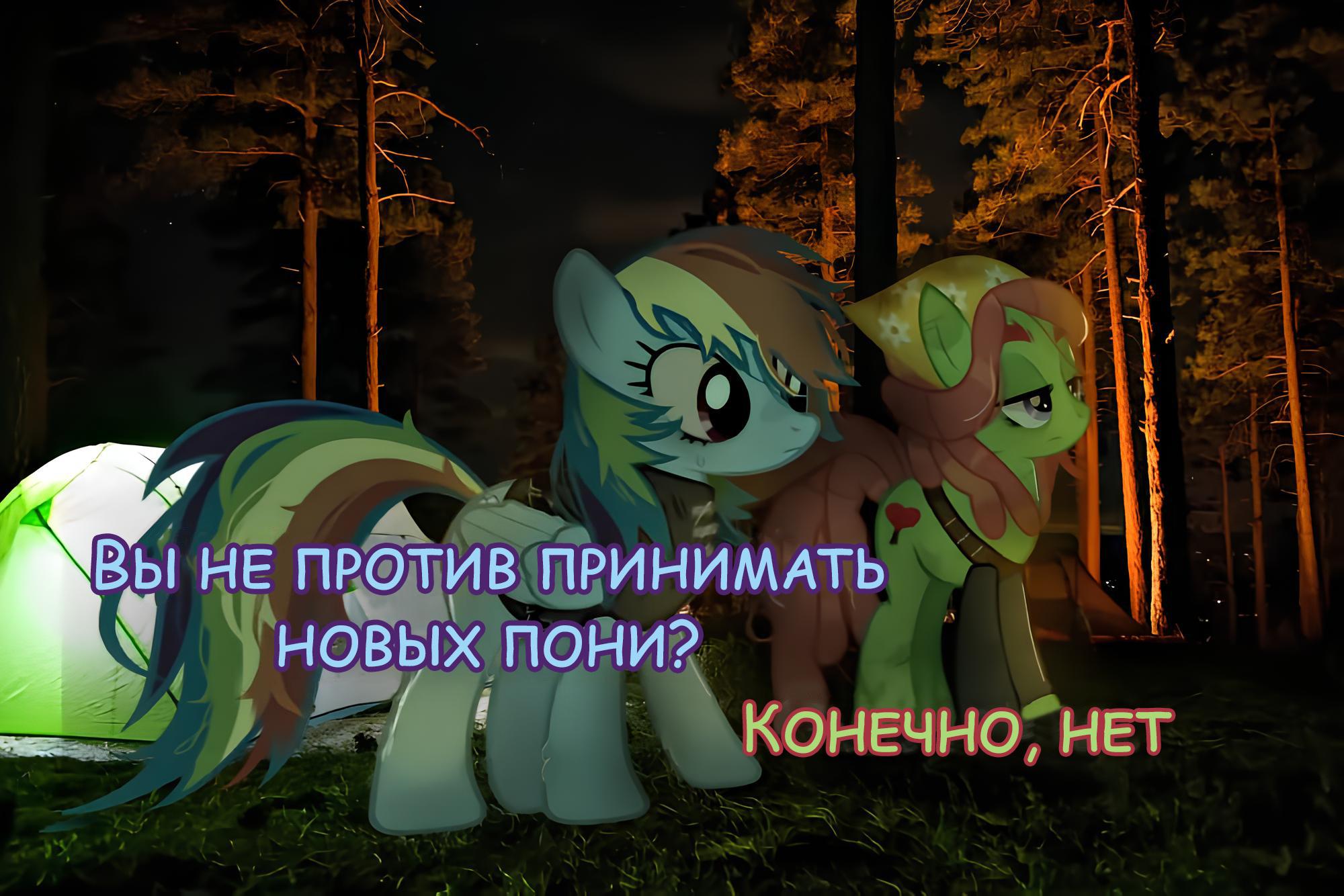Манга Мои маленькие червячки: Дружба - это выживание - Глава 3 Страница 2