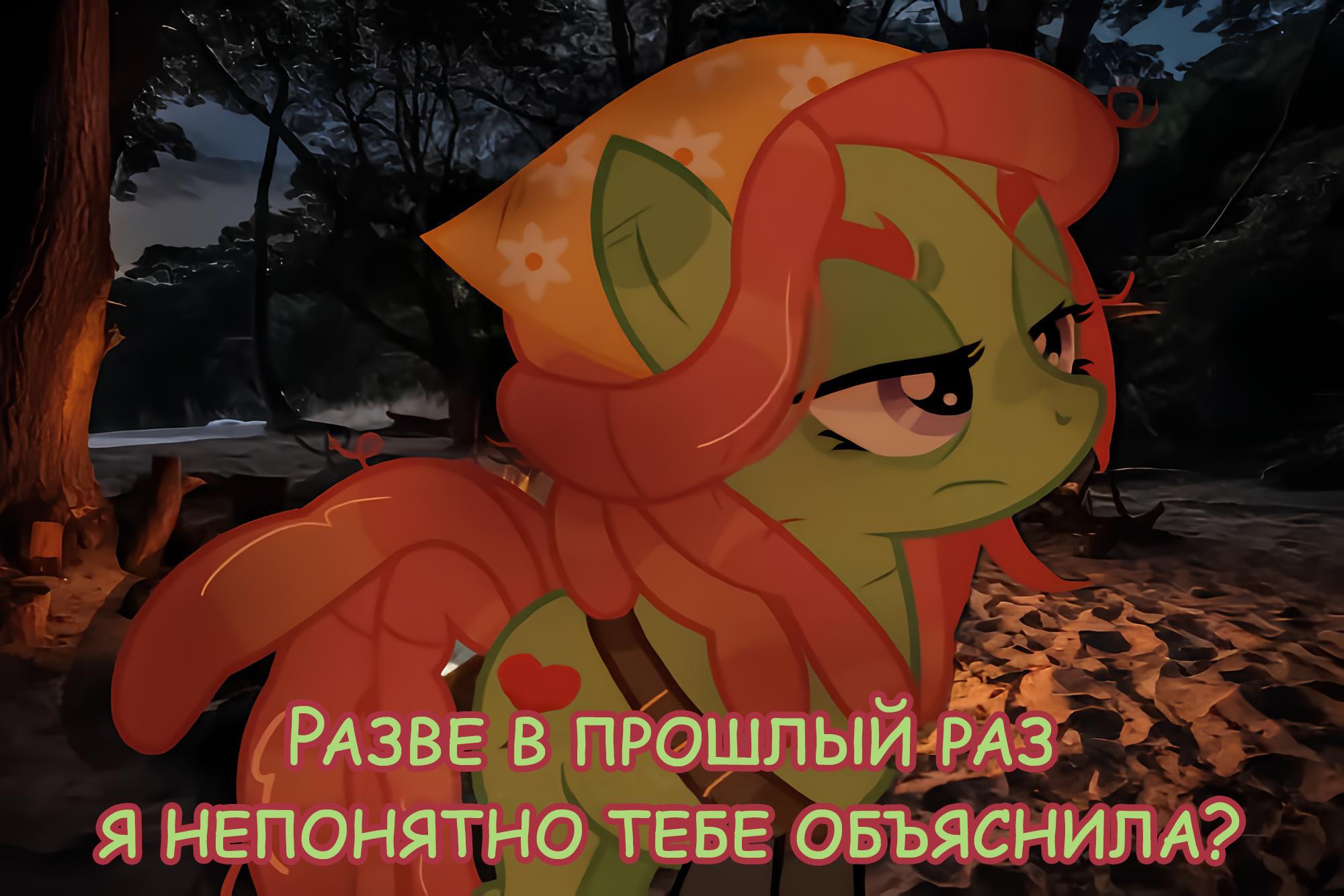 Манга Мои маленькие червячки: Дружба - это выживание - Глава 3 Страница 10