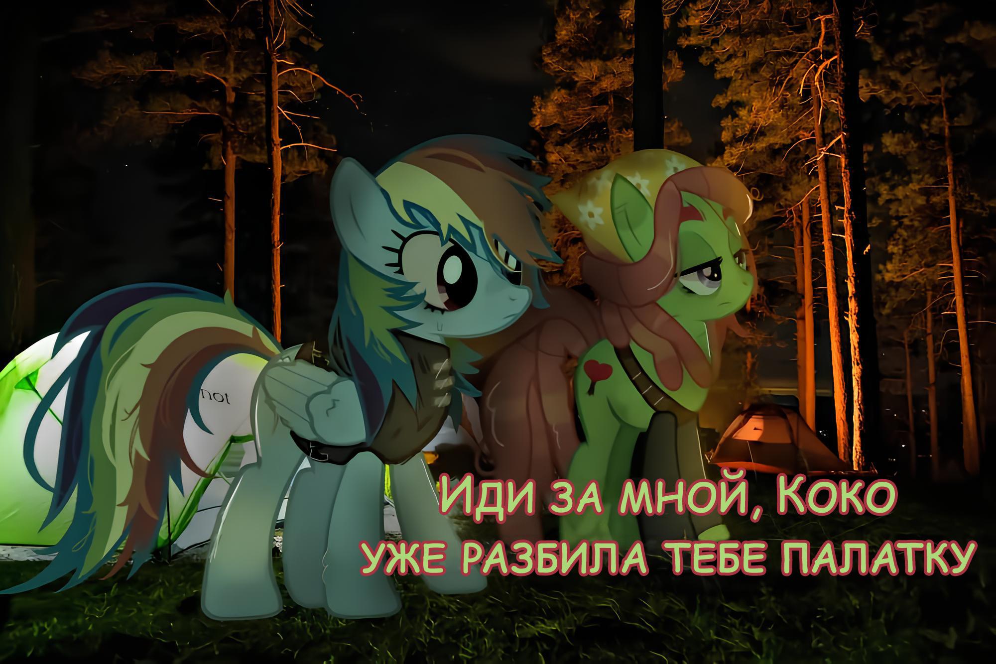 Манга Мои маленькие червячки: Дружба - это выживание - Глава 3 Страница 1