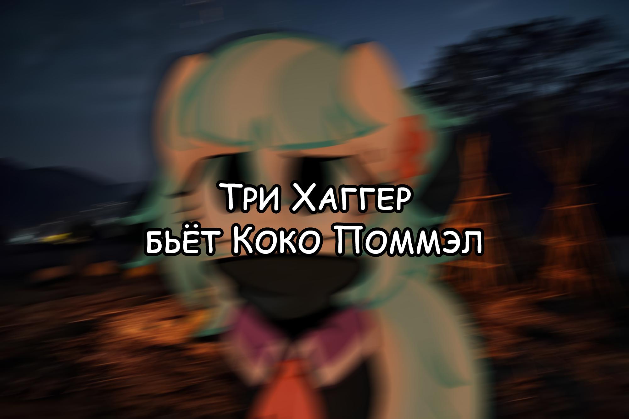 Манга Мои маленькие червячки: Дружба - это выживание - Глава 3 Страница 7