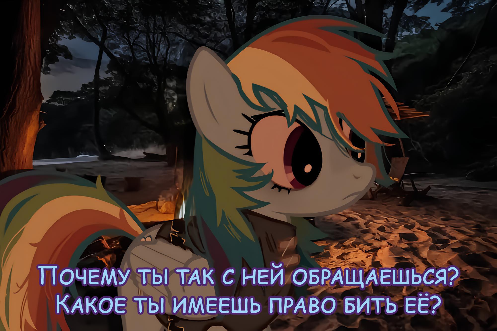 Манга Мои маленькие червячки: Дружба - это выживание - Глава 3 Страница 12