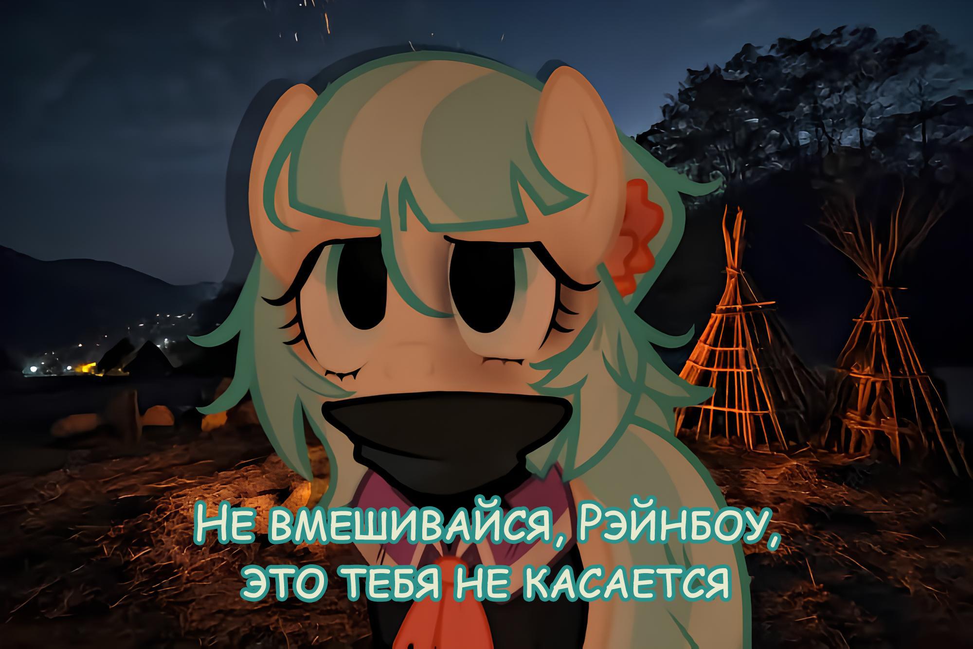 Манга Мои маленькие червячки: Дружба - это выживание - Глава 3 Страница 13