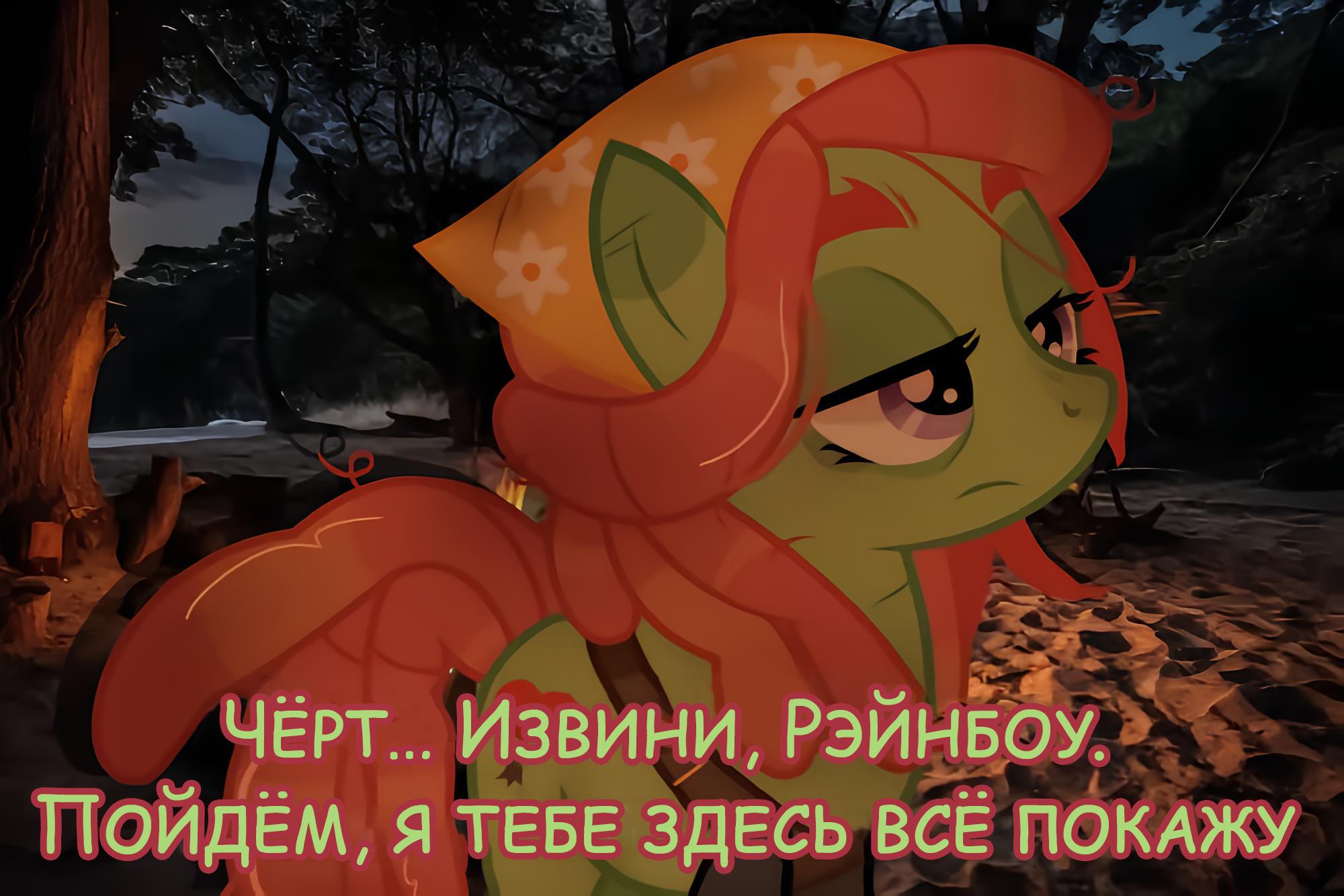 Манга Мои маленькие червячки: Дружба - это выживание - Глава 3 Страница 15