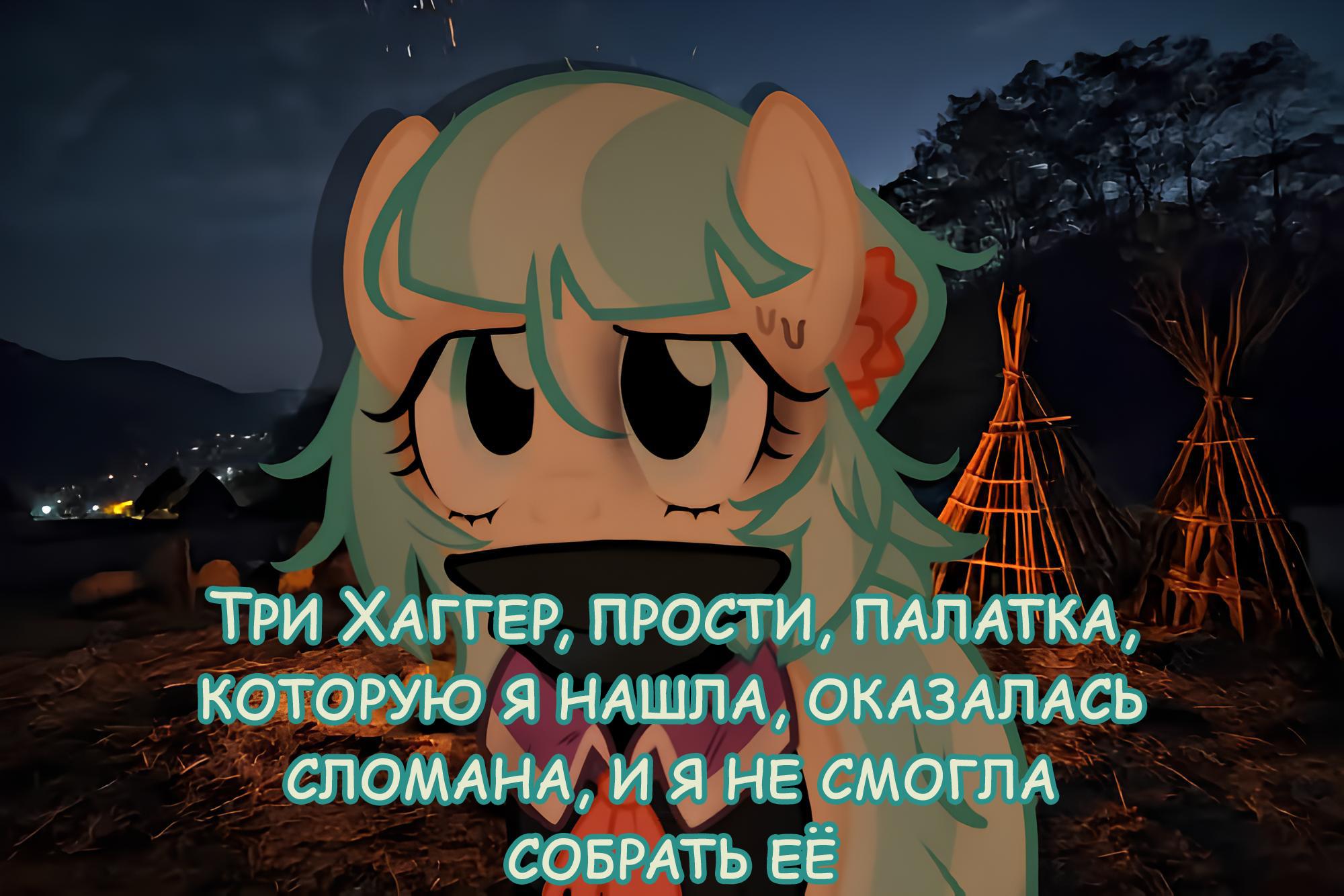 Манга Мои маленькие червячки: Дружба - это выживание - Глава 3 Страница 5
