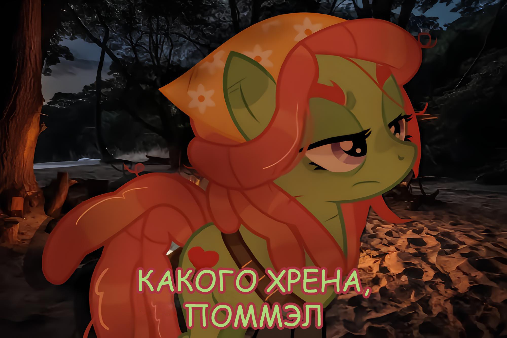 Манга Мои маленькие червячки: Дружба - это выживание - Глава 3 Страница 6
