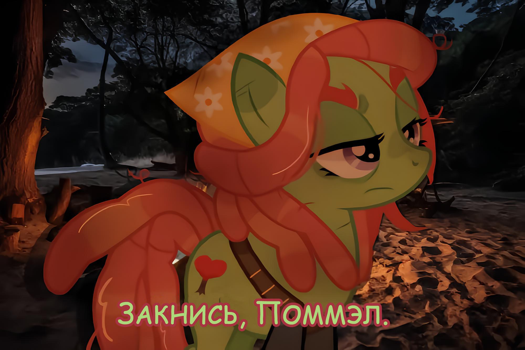Манга Мои маленькие червячки: Дружба - это выживание - Глава 3 Страница 14