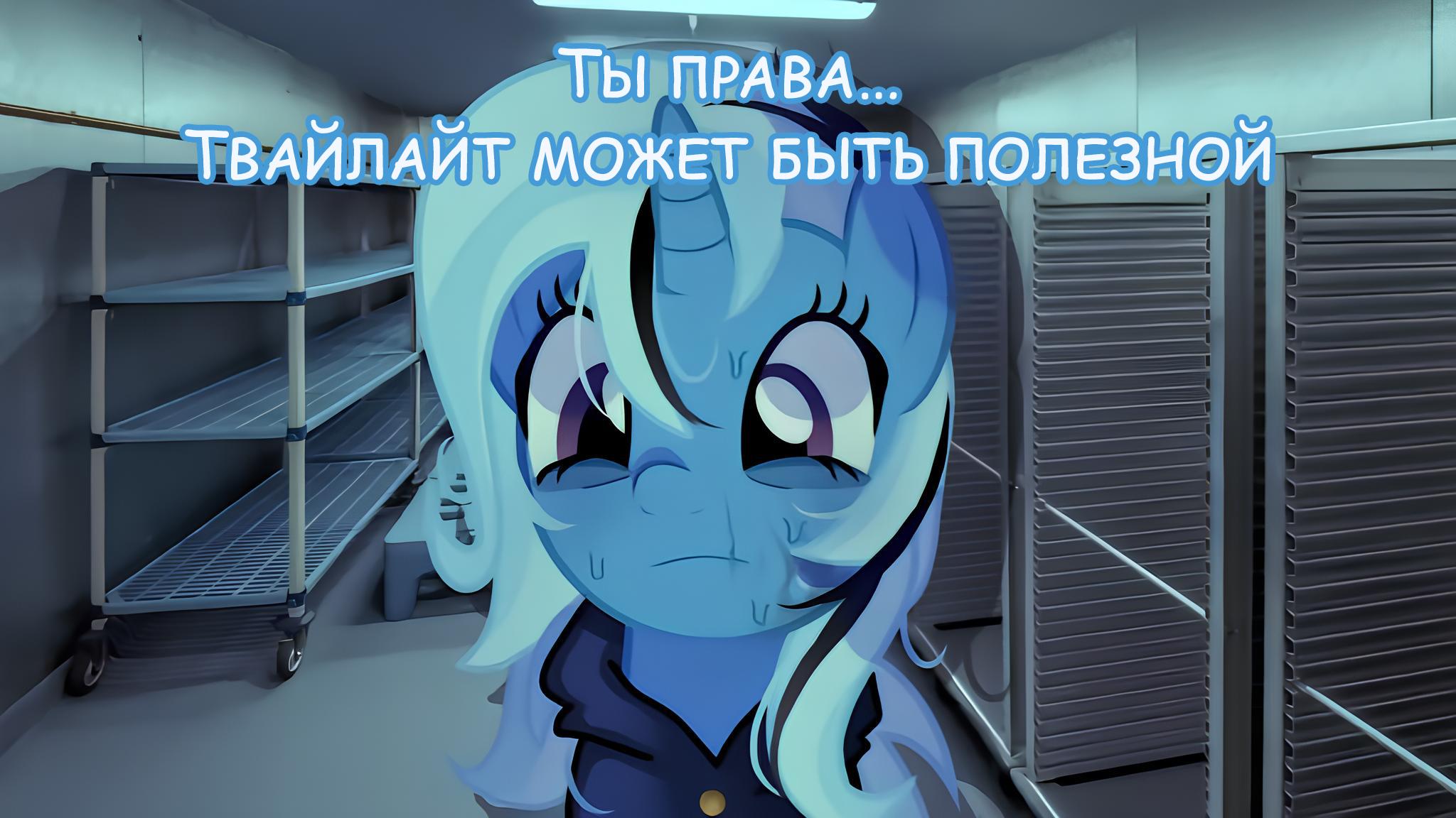 Манга Мои маленькие червячки: Дружба - это выживание - Глава 2 Страница 10