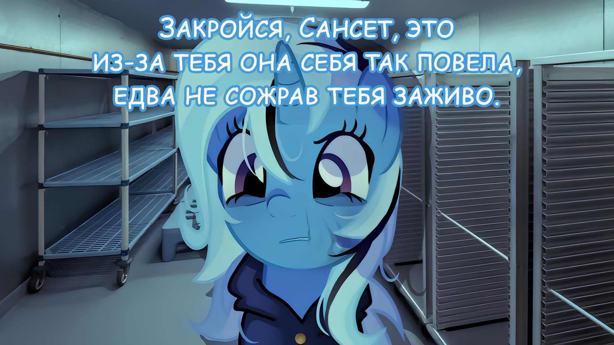 Манга Мои маленькие червячки: Дружба - это выживание - Глава 2 Страница 7
