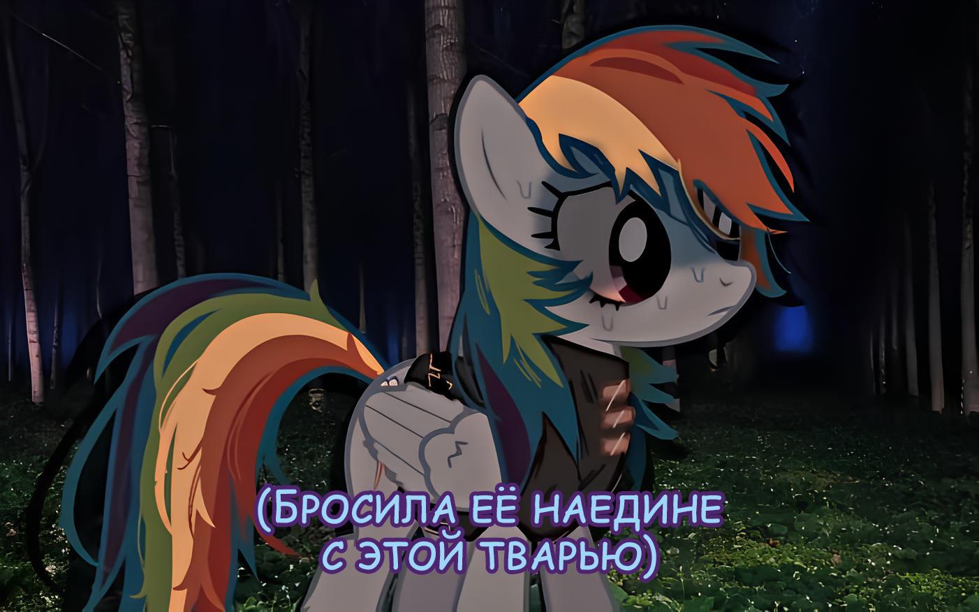 Манга Мои маленькие червячки: Дружба - это выживание - Глава 2 Страница 18