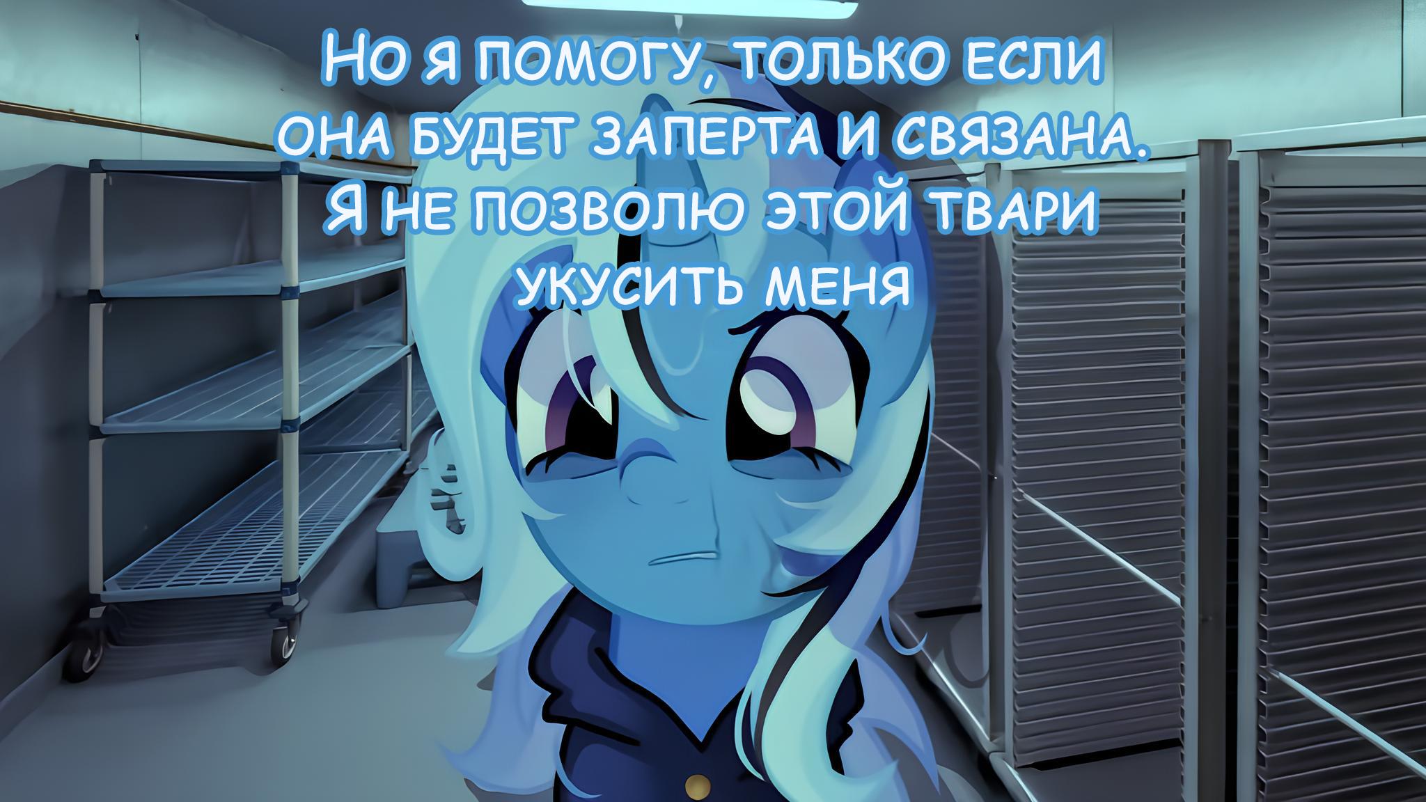 Манга Мои маленькие червячки: Дружба - это выживание - Глава 2 Страница 11