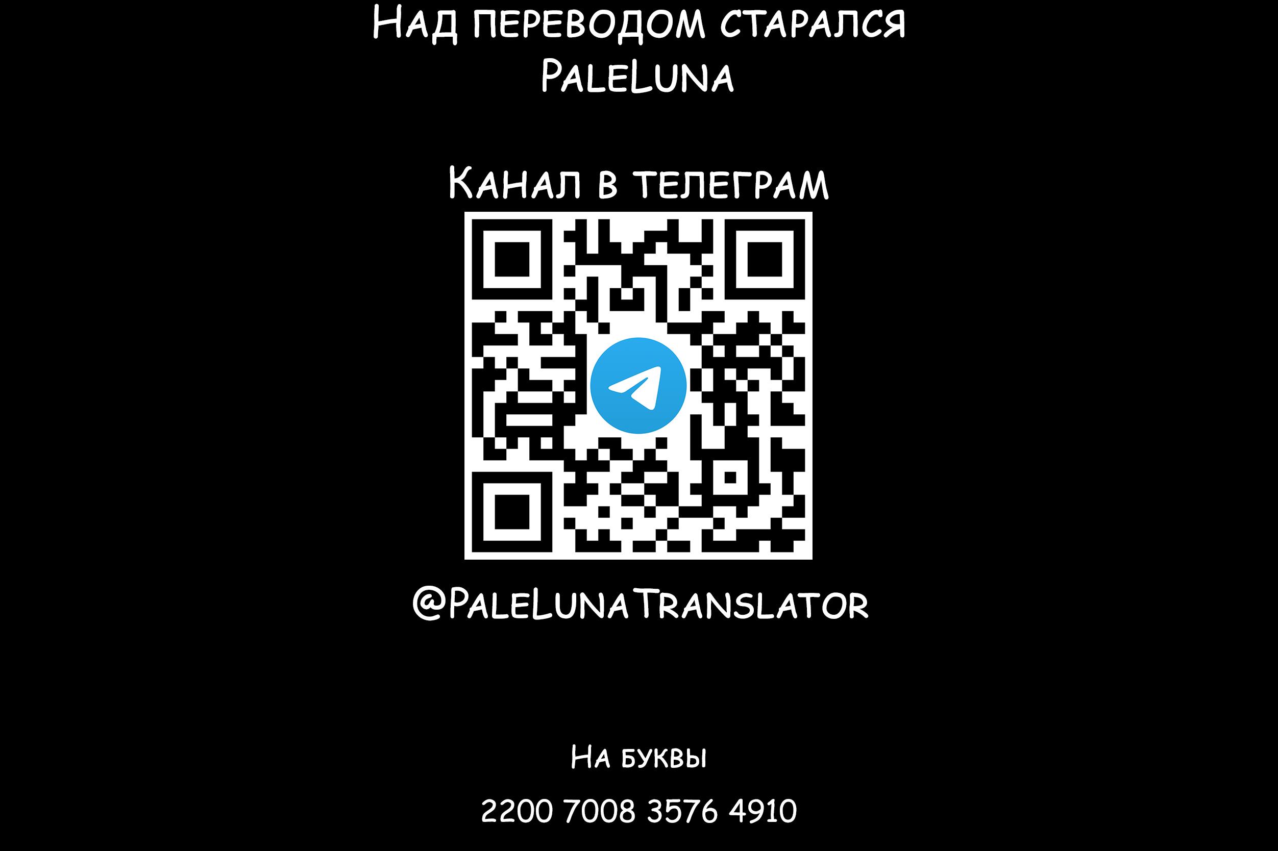 Манга Мои маленькие червячки: Дружба - это выживание - Глава 2 Страница 33