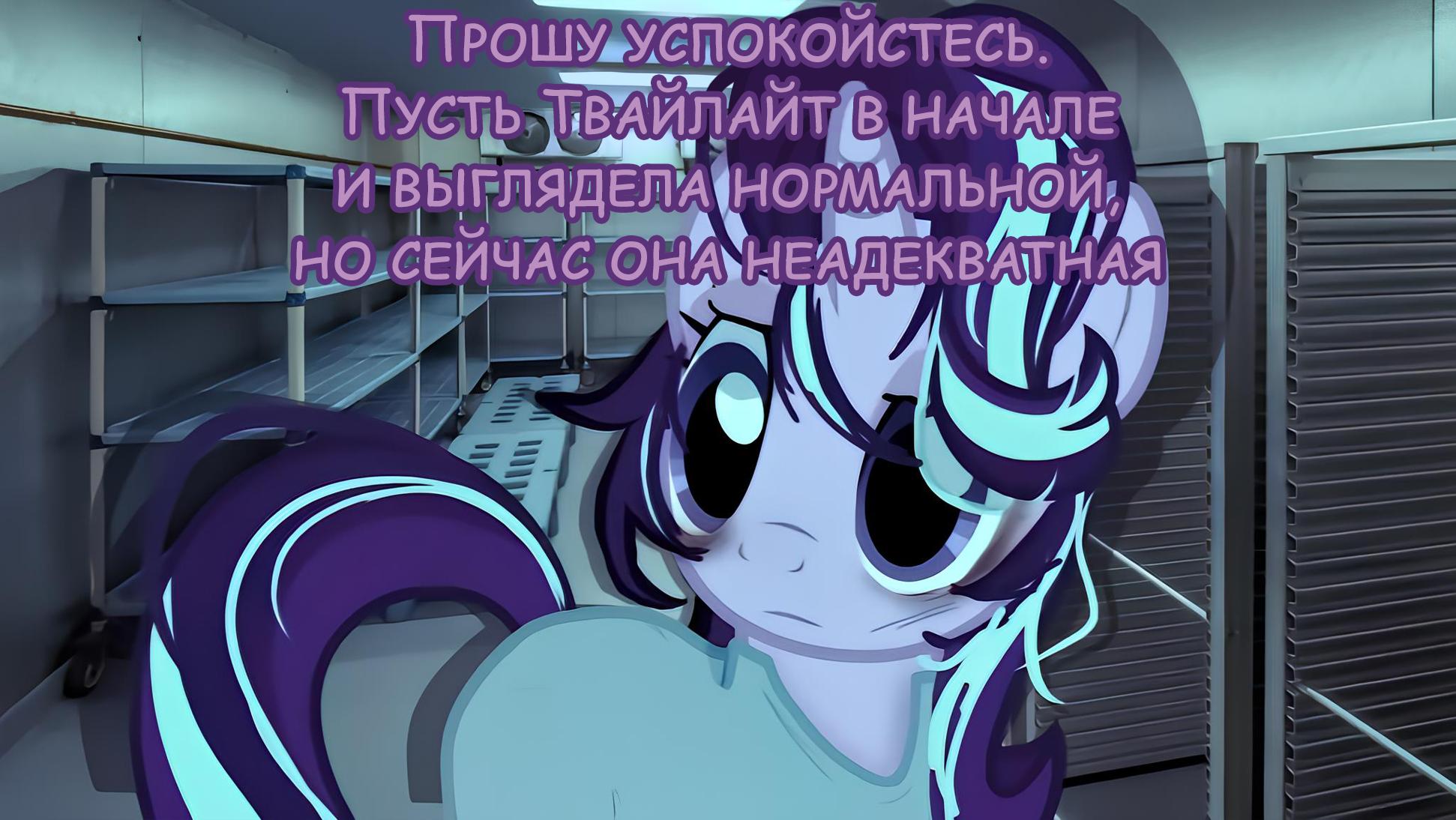 Манга Мои маленькие червячки: Дружба - это выживание - Глава 2 Страница 8