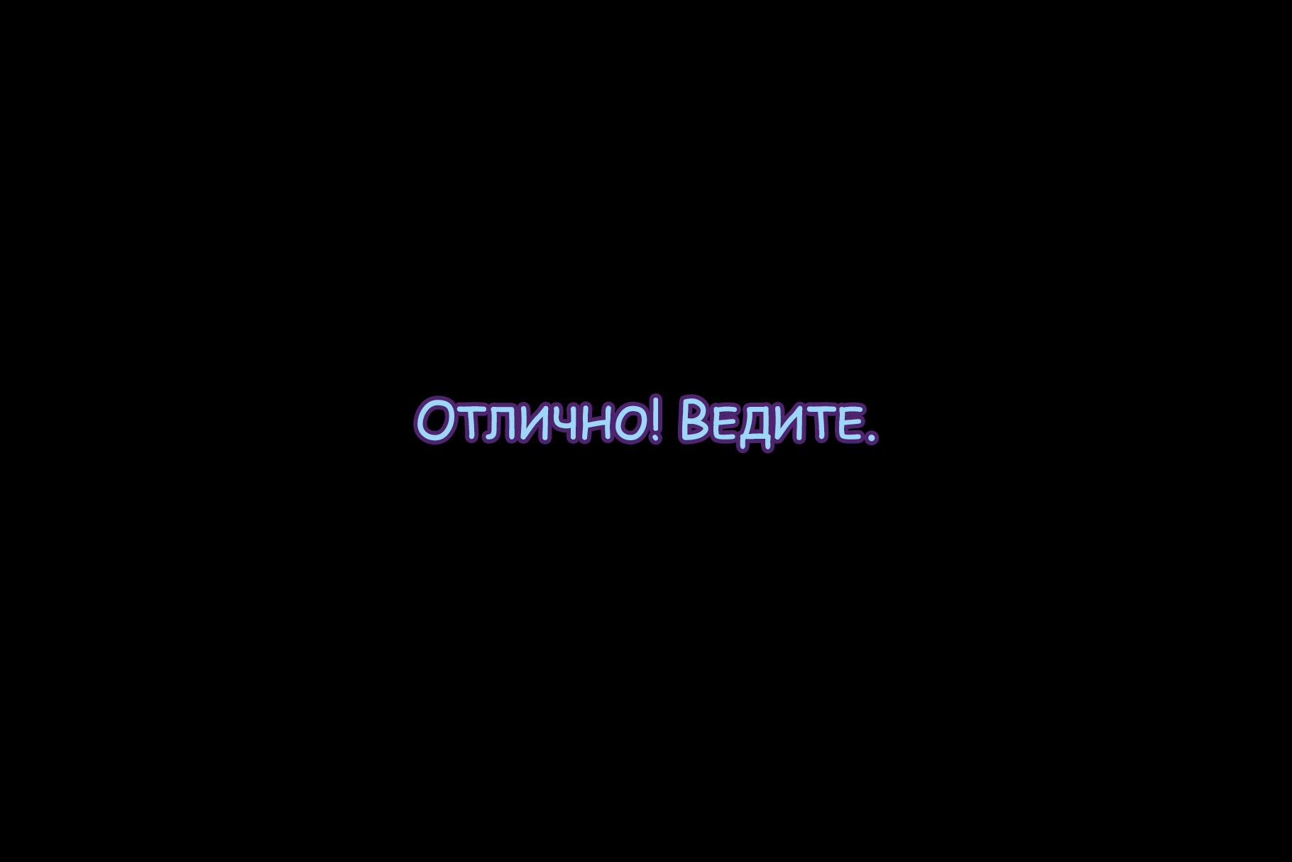 Манга Мои маленькие червячки: Дружба - это выживание - Глава 2 Страница 32