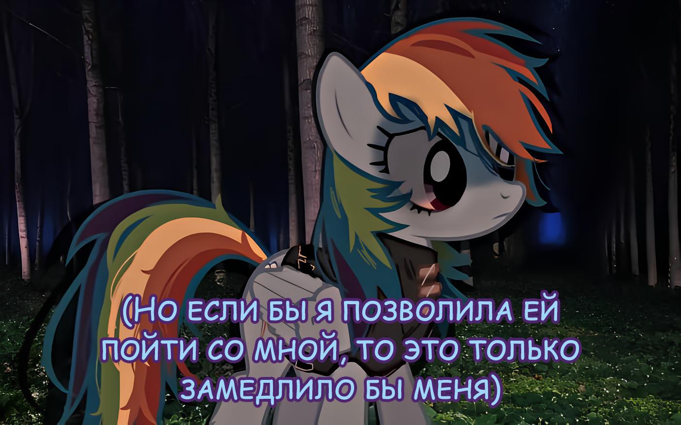 Манга Мои маленькие червячки: Дружба - это выживание - Глава 2 Страница 19