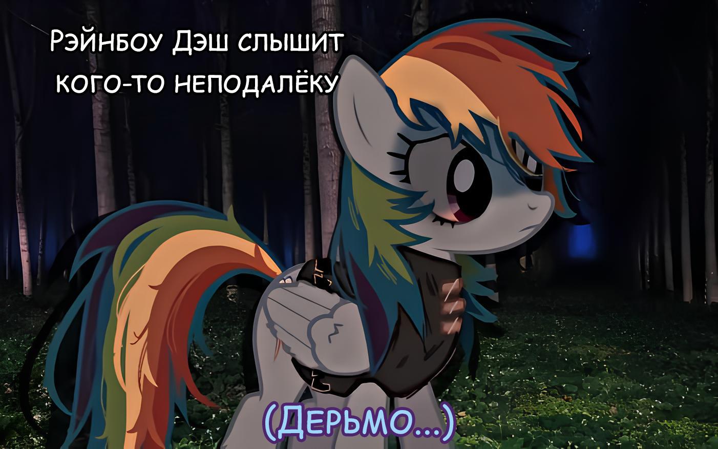 Манга Мои маленькие червячки: Дружба - это выживание - Глава 2 Страница 20
