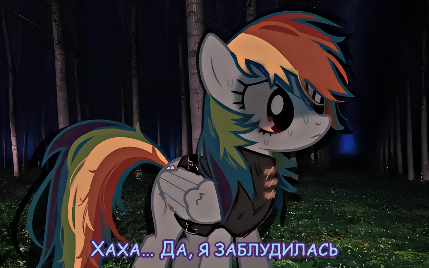 Манга Мои маленькие червячки: Дружба - это выживание - Глава 2 Страница 25
