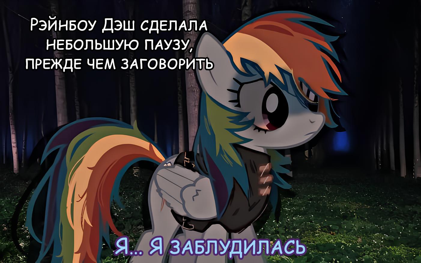 Манга Мои маленькие червячки: Дружба - это выживание - Глава 2 Страница 24