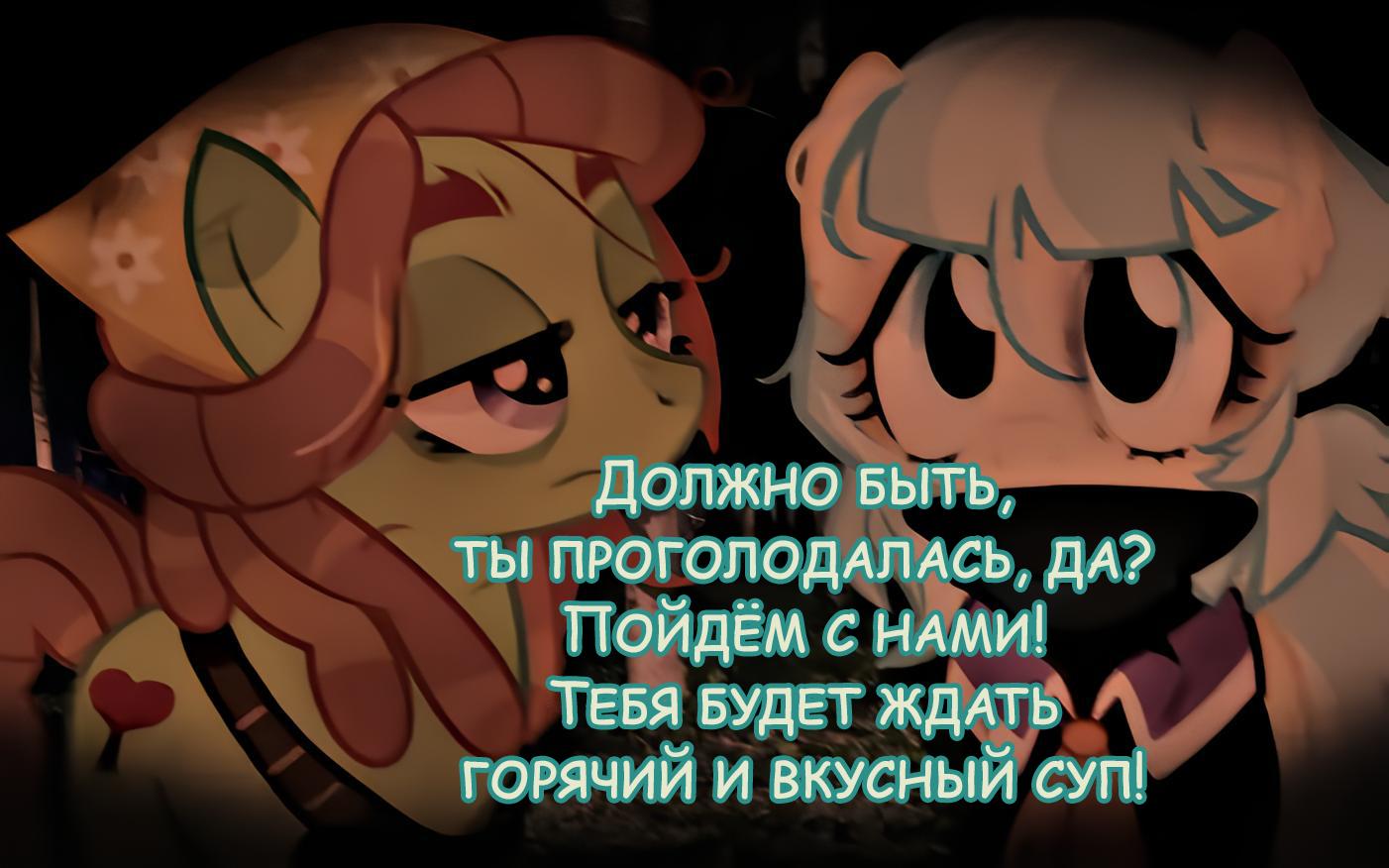 Манга Мои маленькие червячки: Дружба - это выживание - Глава 2 Страница 30