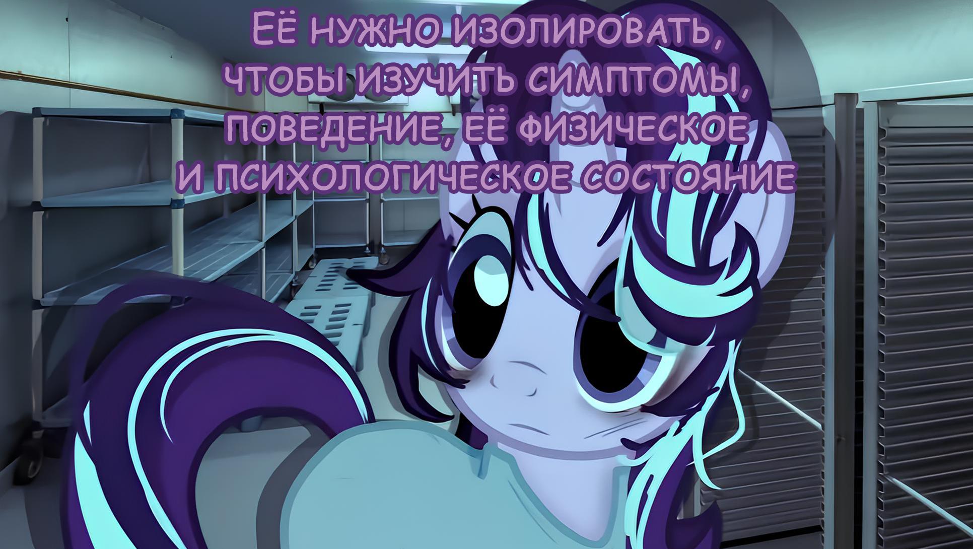 Манга Мои маленькие червячки: Дружба - это выживание - Глава 2 Страница 9