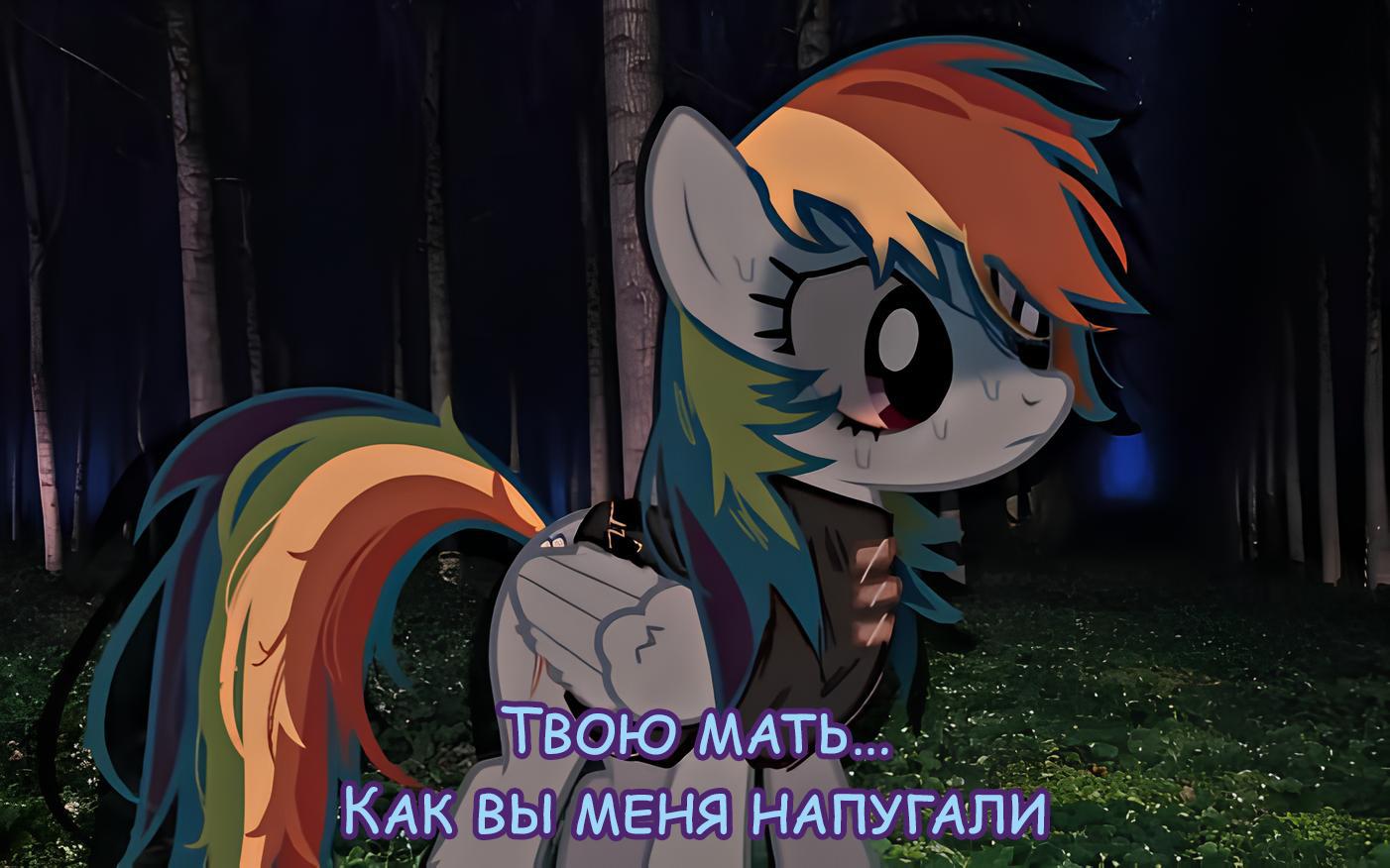 Манга Мои маленькие червячки: Дружба - это выживание - Глава 2 Страница 23