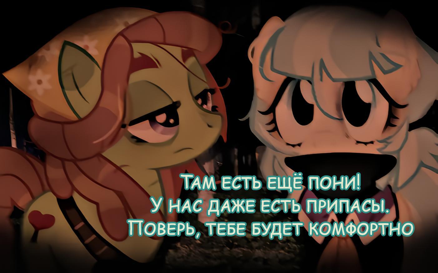 Манга Мои маленькие червячки: Дружба - это выживание - Глава 2 Страница 28
