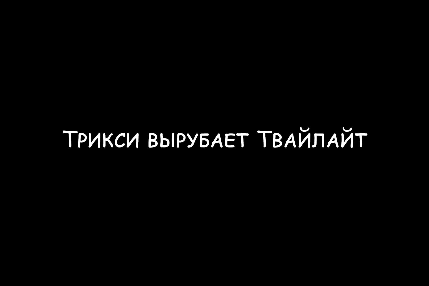 Манга Мои маленькие червячки: Дружба - это выживание - Глава 2 Страница 4