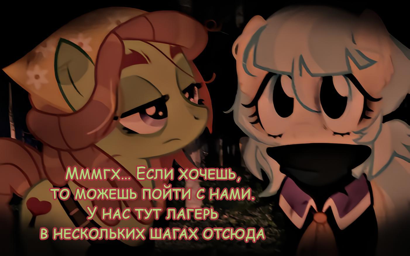 Манга Мои маленькие червячки: Дружба - это выживание - Глава 2 Страница 27