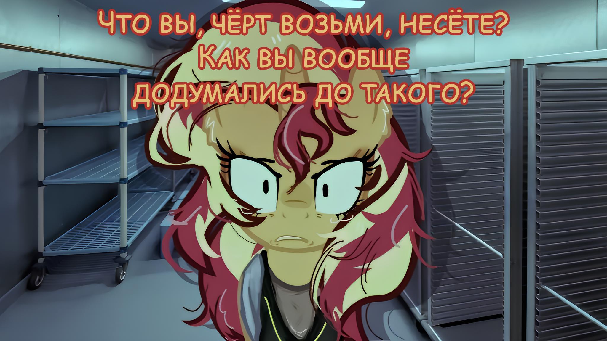 Манга Мои маленькие червячки: Дружба - это выживание - Глава 2 Страница 12