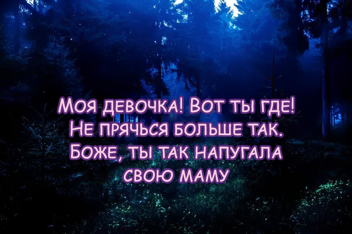 Манга Мои маленькие червячки: Дружба - это выживание - Глава 1 Страница 4