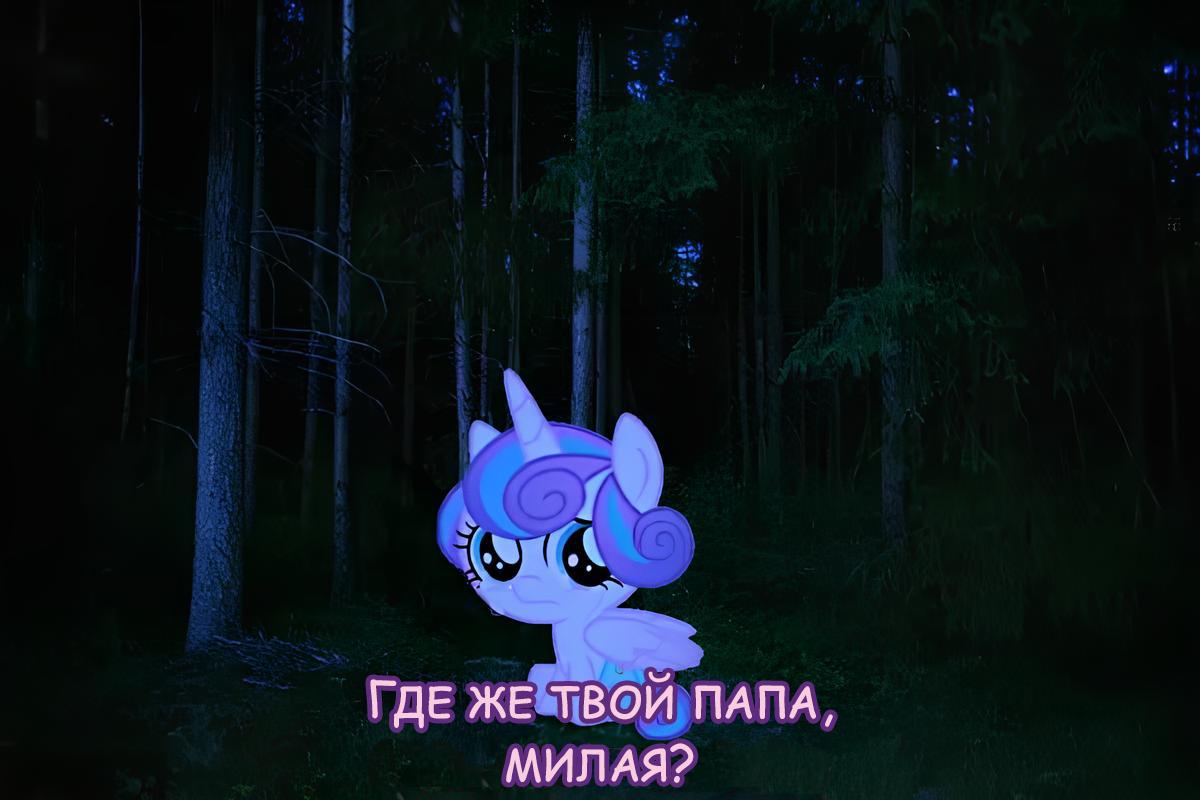Манга Мои маленькие червячки: Дружба - это выживание - Глава 1 Страница 6