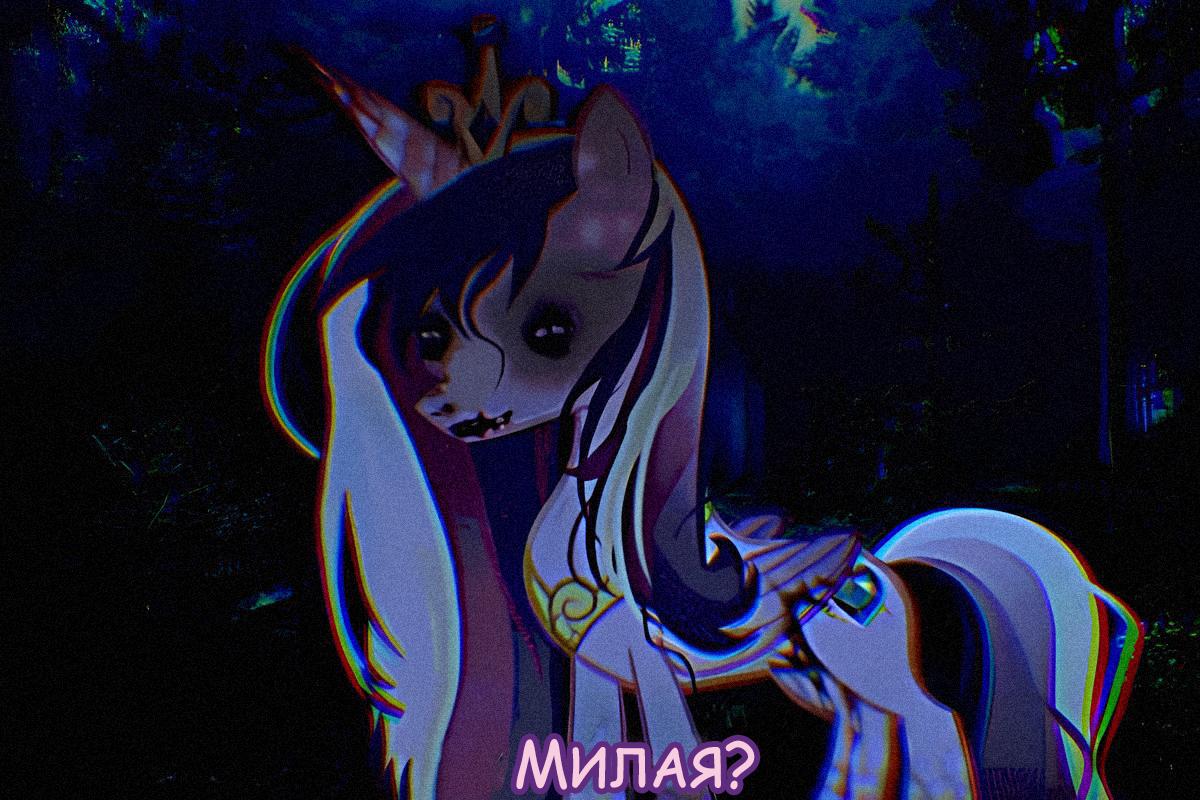 Манга Мои маленькие червячки: Дружба - это выживание - Глава 1 Страница 2