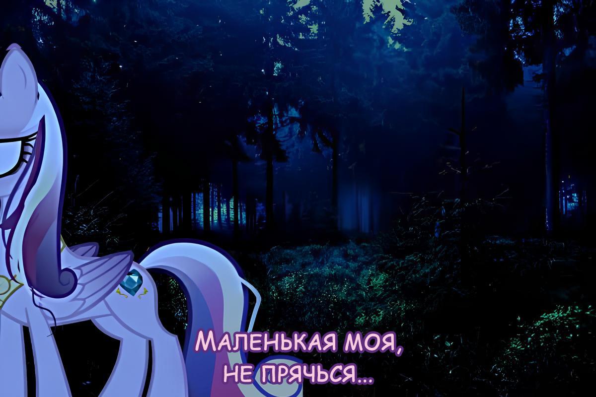 Манга Мои маленькие червячки: Дружба - это выживание - Глава 1 Страница 3