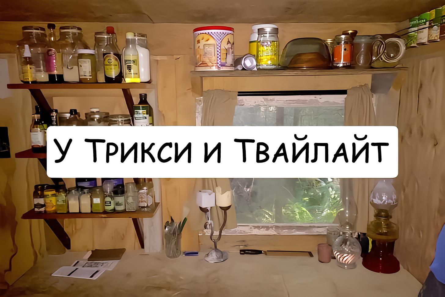Манга Мои маленькие червячки: Дружба - это выживание - Глава 50 Страница 9