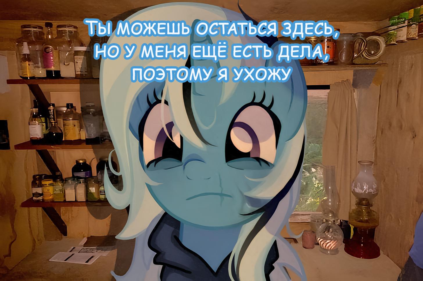 Манга Мои маленькие червячки: Дружба - это выживание - Глава 50 Страница 12