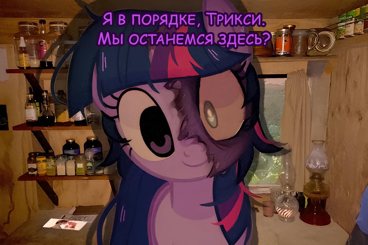 Манга Мои маленькие червячки: Дружба - это выживание - Глава 50 Страница 11