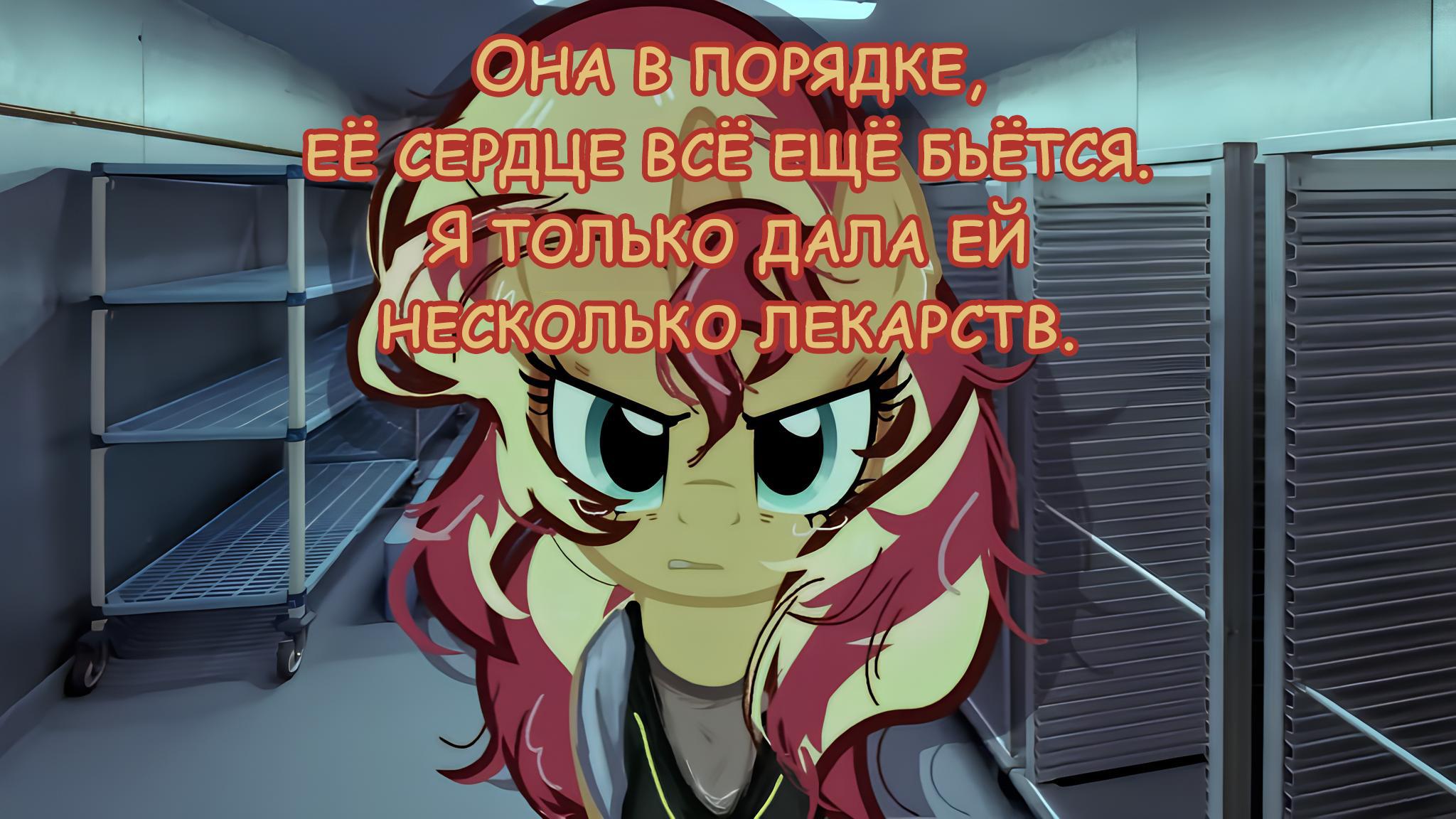 Манга Мои маленькие червячки: Дружба - это выживание - Глава 50 Страница 4