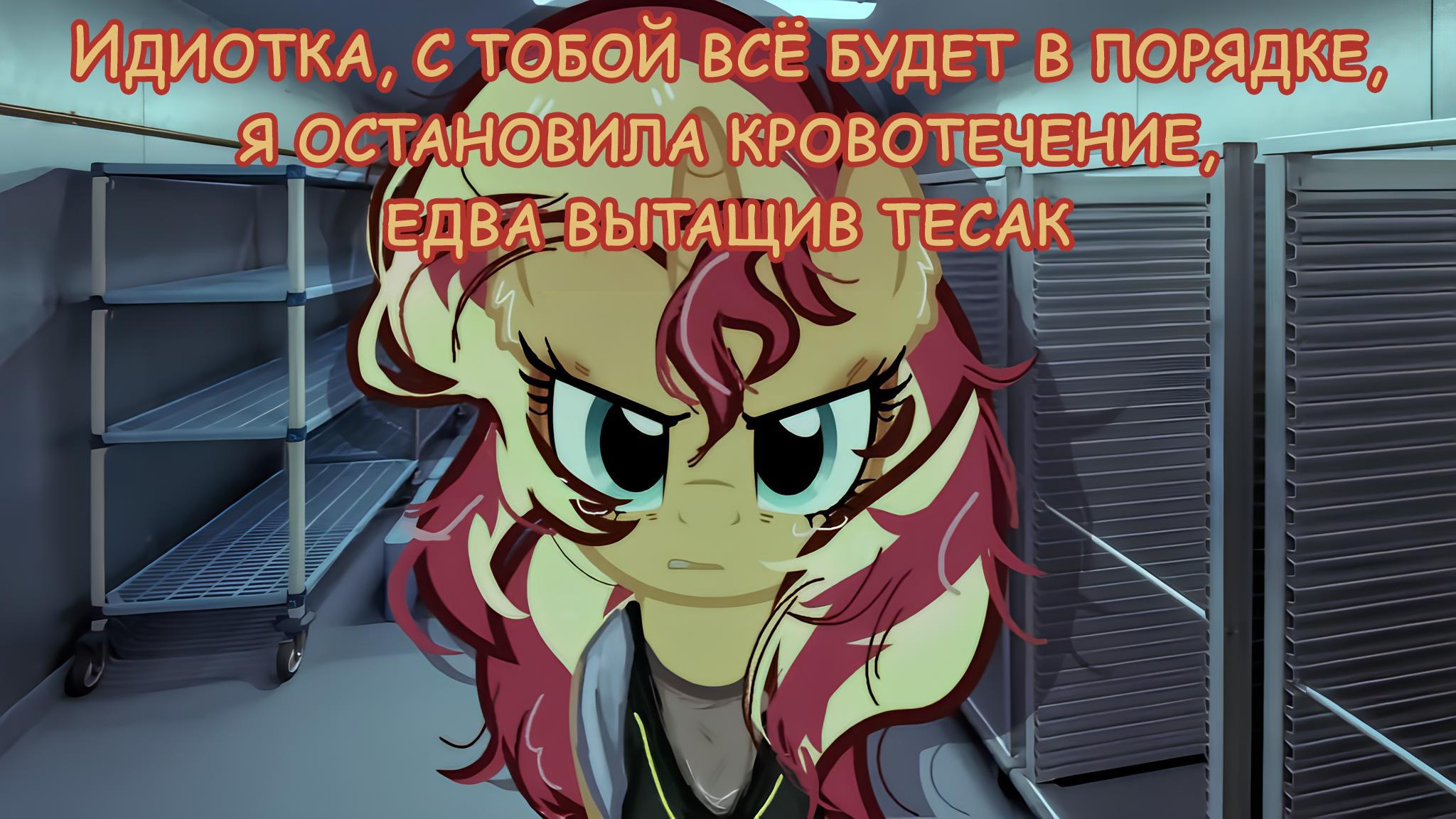 Манга Мои маленькие червячки: Дружба - это выживание - Глава 50 Страница 1