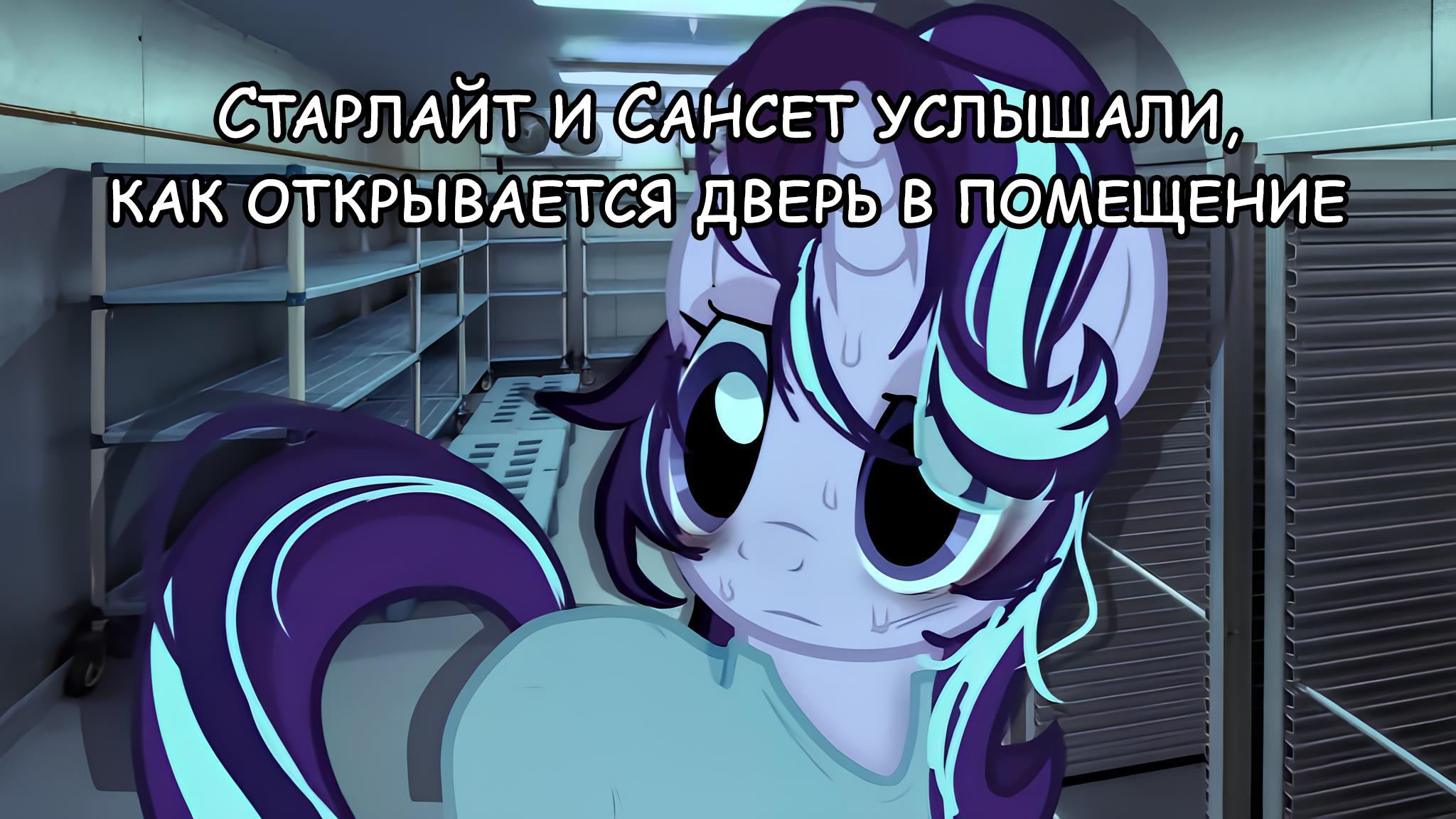 Манга Мои маленькие червячки: Дружба - это выживание - Глава 50 Страница 20