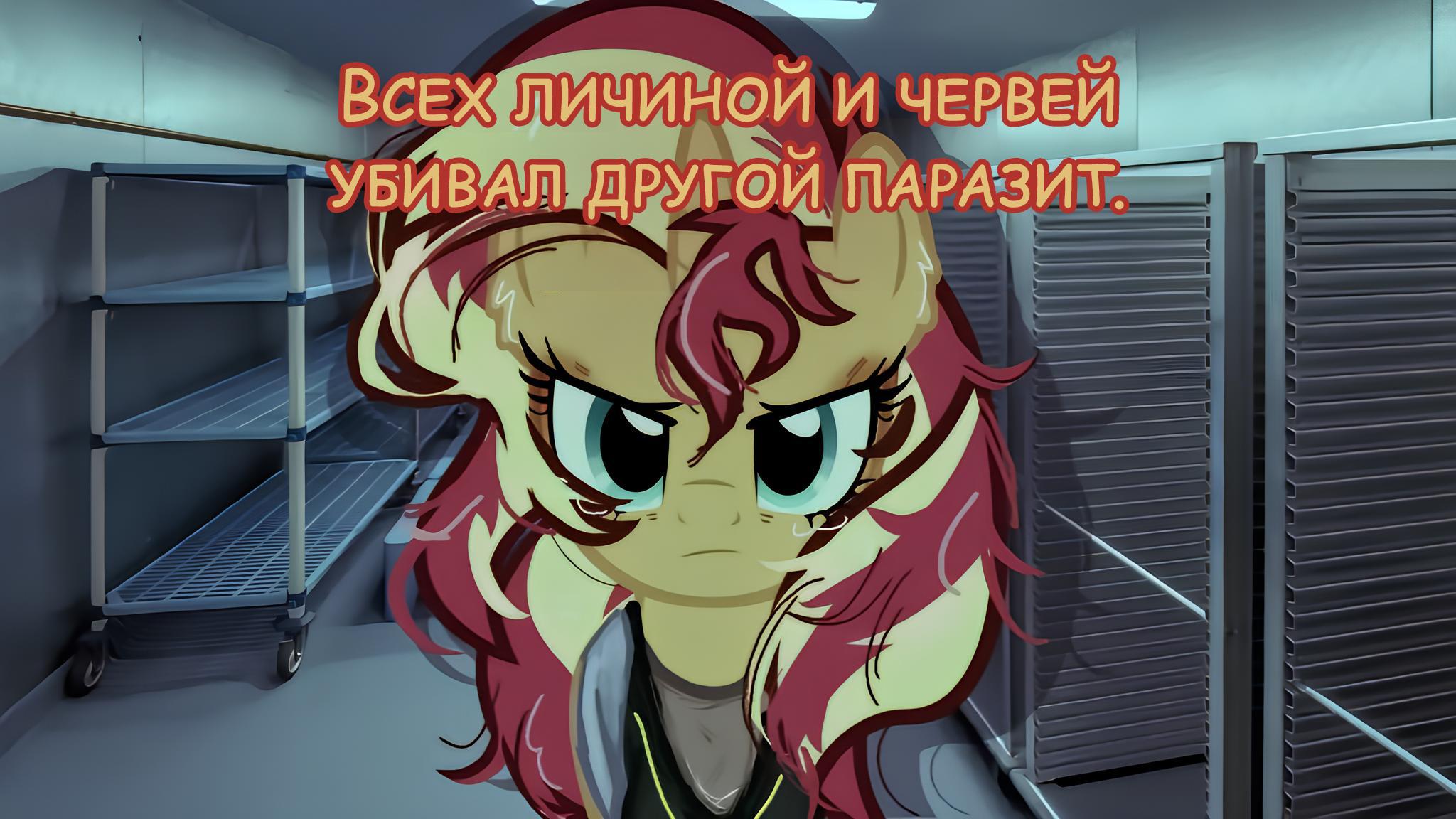 Манга Мои маленькие червячки: Дружба - это выживание - Глава 50 Страница 7