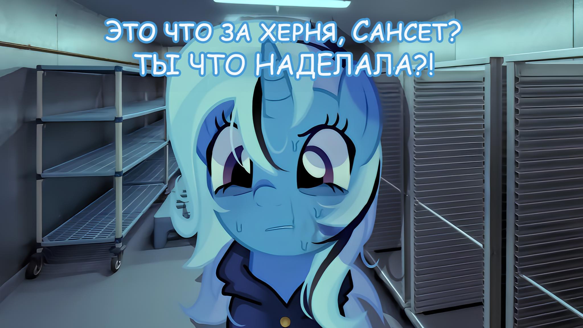 Манга Мои маленькие червячки: Дружба - это выживание - Глава 50 Страница 27