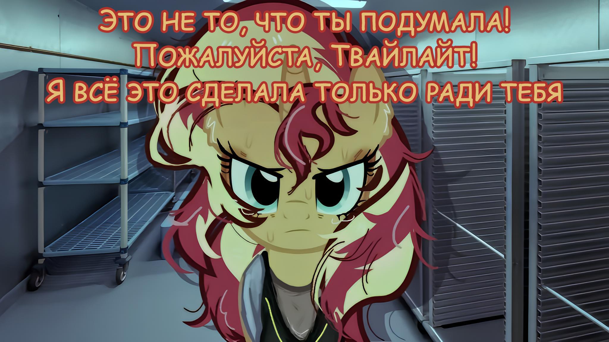 Манга Мои маленькие червячки: Дружба - это выживание - Глава 50 Страница 31